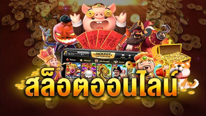 bwinth สล็อตออนไลน์